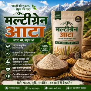 आटा