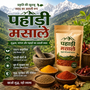 मसाला